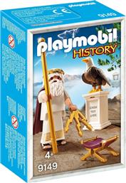Playmobil Play+Give: Θεός Δίας από το Plaisio