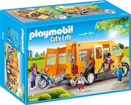 City Life: Σχολικό Λεωφορείο από το Moustakas Toys