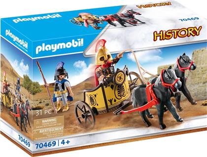 Playmobil History: Ο Αχιλλέας & ο Πάτροκλος από το Plaisio