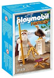 History Θεός Δίας για 4-10 ετών Playmobil