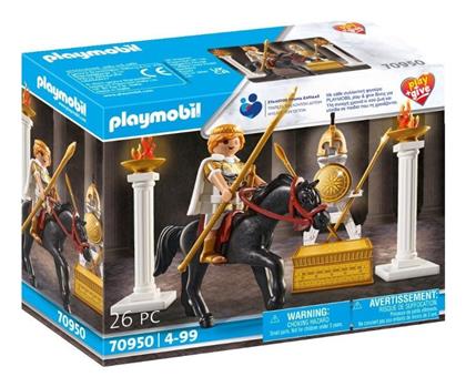 Μέγας Αλέξανδρος για 4 ετών Playmobil