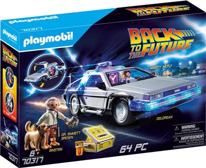 Other: Back to the Future - Συλλεκτικό Όχημα Ντελόριαν από το Moustakas Toys