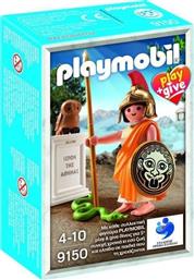 Play+Give: Θεά Αθηνά από το Moustakas Toys