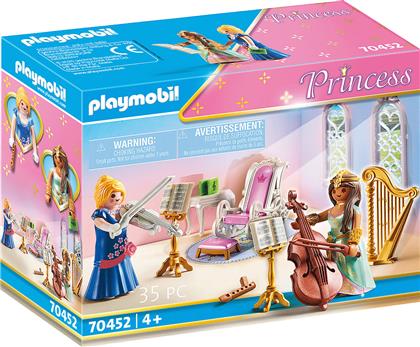 Playmobil Princess Αίθουσα Μουσικής για 4+ ετών από το La Redoute