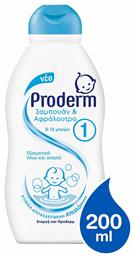 2 σε 1 Σαμπουάν & Αφρόλουτρο 200ml Proderm