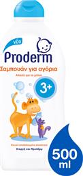 Proderm Kids Σαμπουάν για Αγόρια 500ml από το e-Fresh