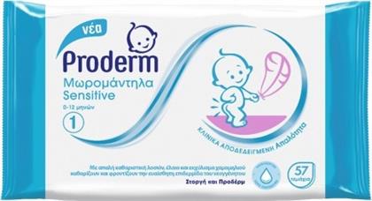 Proderm Sensitive 0-12m 57τμχ από το Pharm24