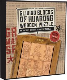 Professor Puzzle Sliding Blocks of Huarong Γρίφος από Ξύλο για 8+ Ετών GRM-11 από το GreekBooks