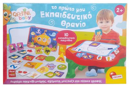 Πρωτο Μου Εκπαδευτικο Θρανιο 102303 - Real Fun Toys