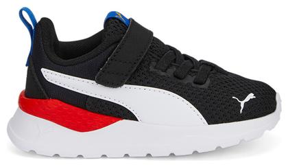 Αθλητικά Παιδικά Παπούτσια Running Anzarun Lite Μαύρα Puma