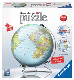 Puzzle Η Υδρόγειος 3D 540 Κομμάτια - Ravensburger