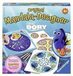 Ravensburger Ζωγραφική Mandala Designer Ψάχνοντας τη Ντόρι για 6+ Ετών από το Ianos