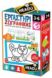 Εργαστήρι Ζωγραφικής για 3-6 Ετών Real Fun Toys από το Designdrops