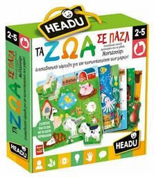 Τα Ζώα για 2-5 Ετών Real Fun Toys