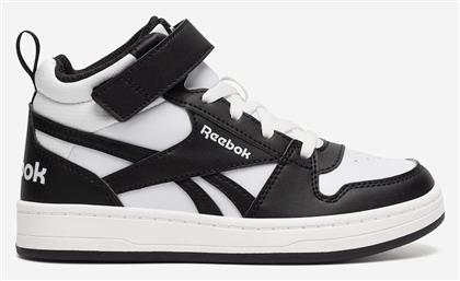 Παιδικά Μπάσκετ Μαύρα Reebok