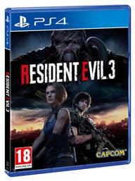 Resident Evil 3 - Capcom