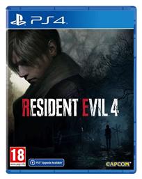 Resident Evil 4 Remake PS4 Game - Capcom από το Kotsovolos