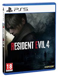 Resident Evil 4 Remake PS5 Game από το Kotsovolos