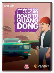 Road to Guangdong - Excalibur Publishing