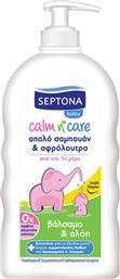 Septona Calm 'n Care Απαλό Σαμπουάν & Αφρόλουτρο με Βάλσαμο & Αλόη 500ml με Αντλία από το Pharm24