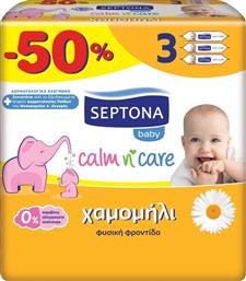 Septona Calm N' Care Chamomile 3x64τμχ από το ΑΒ Βασιλόπουλος