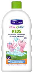 Παιδικό Αφρόλουτρο & Σαμπουάν ''Calm N' Care '' με Aloe Vera σε Μορφή Gel 750ml Septona