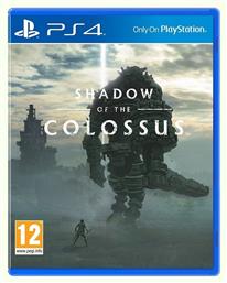 Shadow of the Colossus PS4 Game
