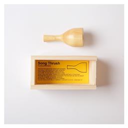 Συλλεκτική Σφυρίχτρα Τσίχλας - Quelle est Belle