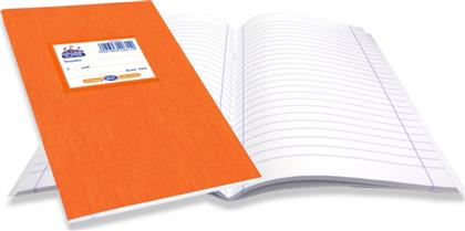 Skag Τετράδιο Ριγέ Β5 50φυλλο Super Διεθνές Color Πορτοκαλί από το Moustakas Toys