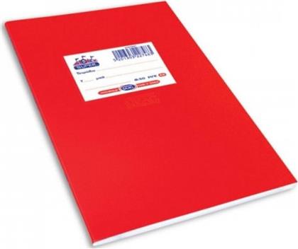 Skag Τετράδιο Ριγέ Α5 50φυλλο Super Διεθνές Color Κόκκινο από το Moustakas Toys