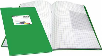 Skag Τετράδιο Μαθηματικών Β5 50φυλλο Super 219709 Εξηγήσεις P.P. Πράσινο από το Moustakas Toys