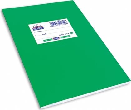 Skag Τετράδιο Ριγέ Α5 50φυλλο Super Διεθνές Color Πράσινο από το Moustakas Toys