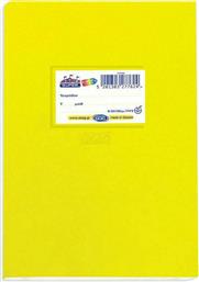 Skag Τετράδιο Ριγέ Β5 50φυλλο Neon Κίτρινο από το Moustakas Toys