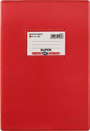Skag Τετράδιο Αντιγραφής Β5 50φυλλο Super P.P 219693 Κόκκινο από το Moustakas Toys