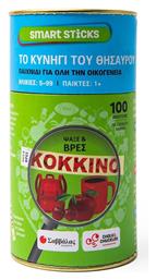 Smart Sticks: Το Κυνήγι του Θησαυρού 5+ Ετών Σαββάλας