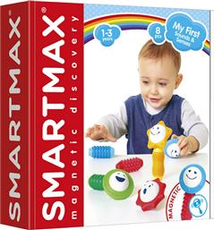 Smartmax My First Sounds & Senses από το Ladopano