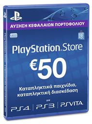 Sony Network Live Προπληρωμένη Κάρτα 50 Ευρώ από το Kotsovolos