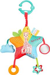Sophie La Girafe Κρεμαστό Παιχνίδι Κούνιας με Μασητικό Star Activities για Νεογέννητα από το Plus4u