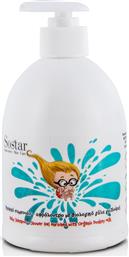 Sostar Βρεφικό Σαμπουάν & Αφρόλουτρο Με Βιολογικό Γάλα Γαϊδούρας με Χαμομήλι 500ml από το Pharm24