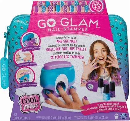 Spin Master Cool Maker: GO Glam Nail Stamper από το Moustakas Toys