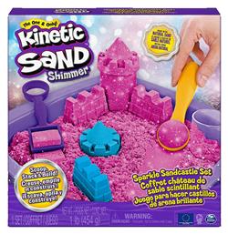 Spin Master Παιχνίδι Κατασκευών με Άμμο Kinetic Sand Sparkle Sandcastle Set Pink για Παιδιά 3+ Ετών από το Designdrops