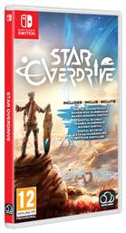 Star Overdrive - Προπαραγγελία - Plug In Digital