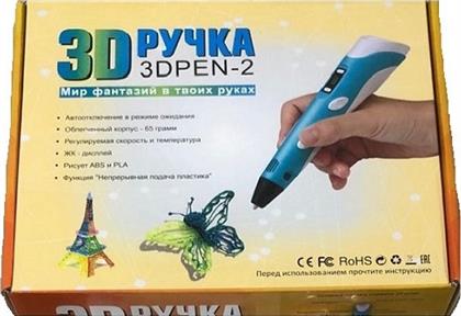 Στυλό Σχεδίασης 3D Pen από το Hellas-tech