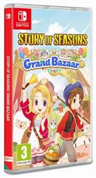 Story Of Seasons: Grand Bazaar Edition - Marvelous