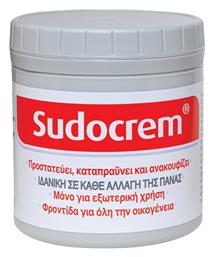 Κρέμα Sudocrem
