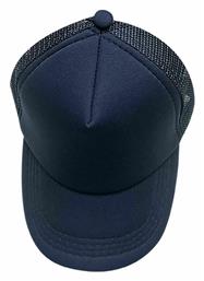 Summertiempo Παιδικό Καπέλο Jockey Υφασμάτινο Μπλε Σκούρο από το 24home
