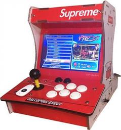 Ηλεκτρονική Παιδική Ρετρό Κονσόλα Supreme Street Fight Arcade