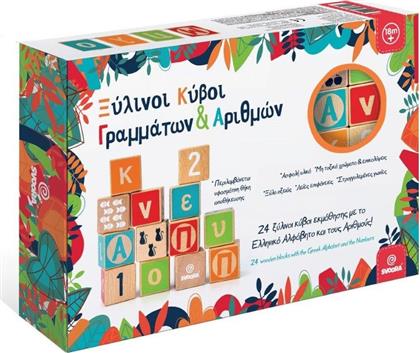 Svoora Κύβοι Γράμματα, Αριθμοί, Σχήματα 24τμχ από το Moustakas Toys