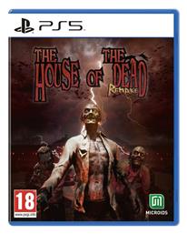 The House Of The Dead: Remake PS5 Game - MegaPixel Studio από το Plus4u