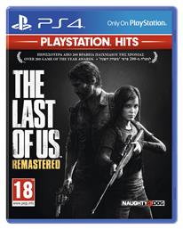 The Last of Us Remastered Hits Edition PS4 Game από το Media Markt